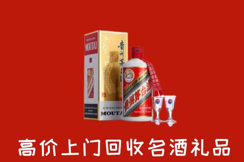 庆元县回收茅台酒